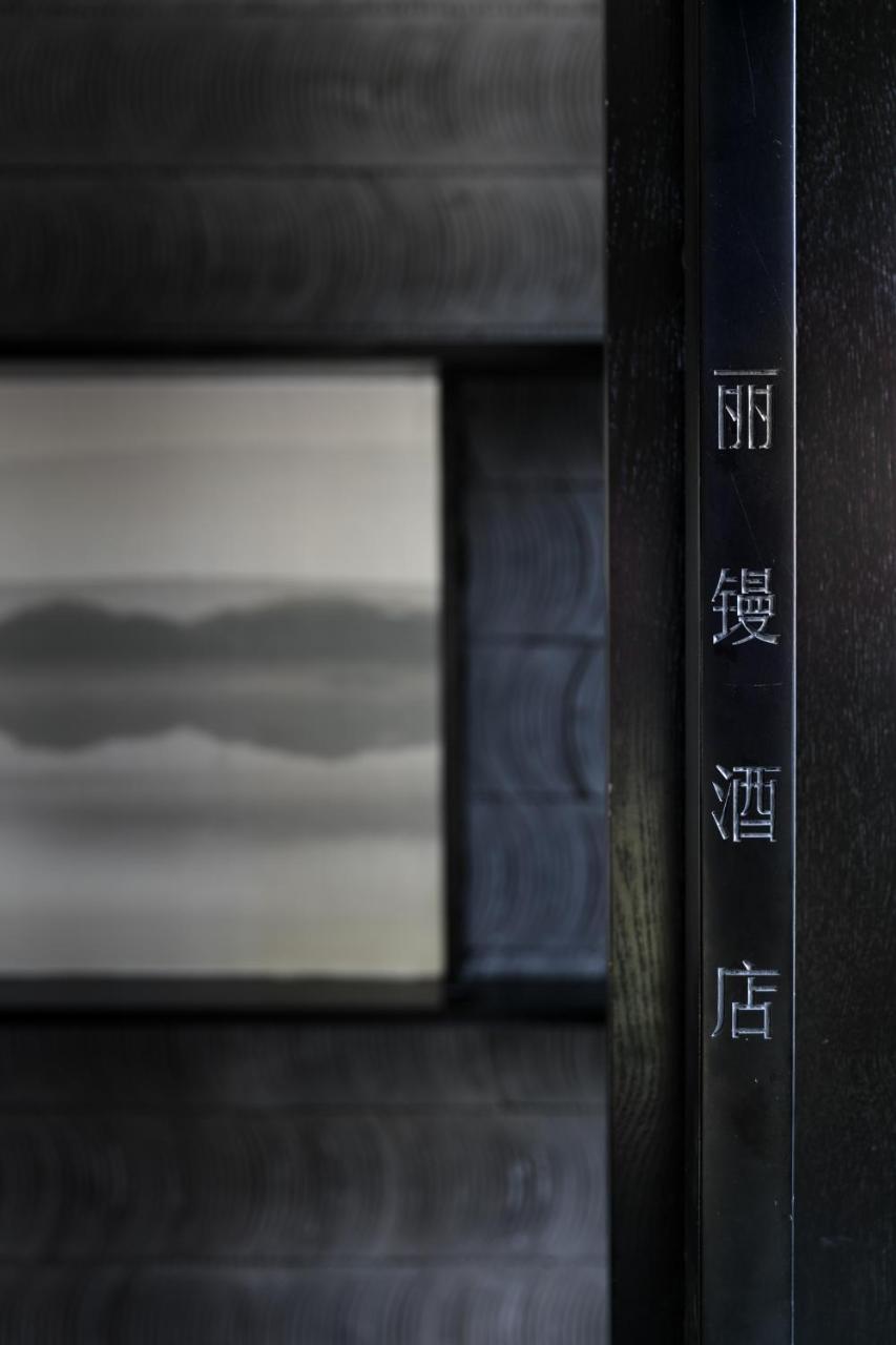 Lijiangl Hotel Liman Shenmiji Inn Лиджанг Екстериор снимка